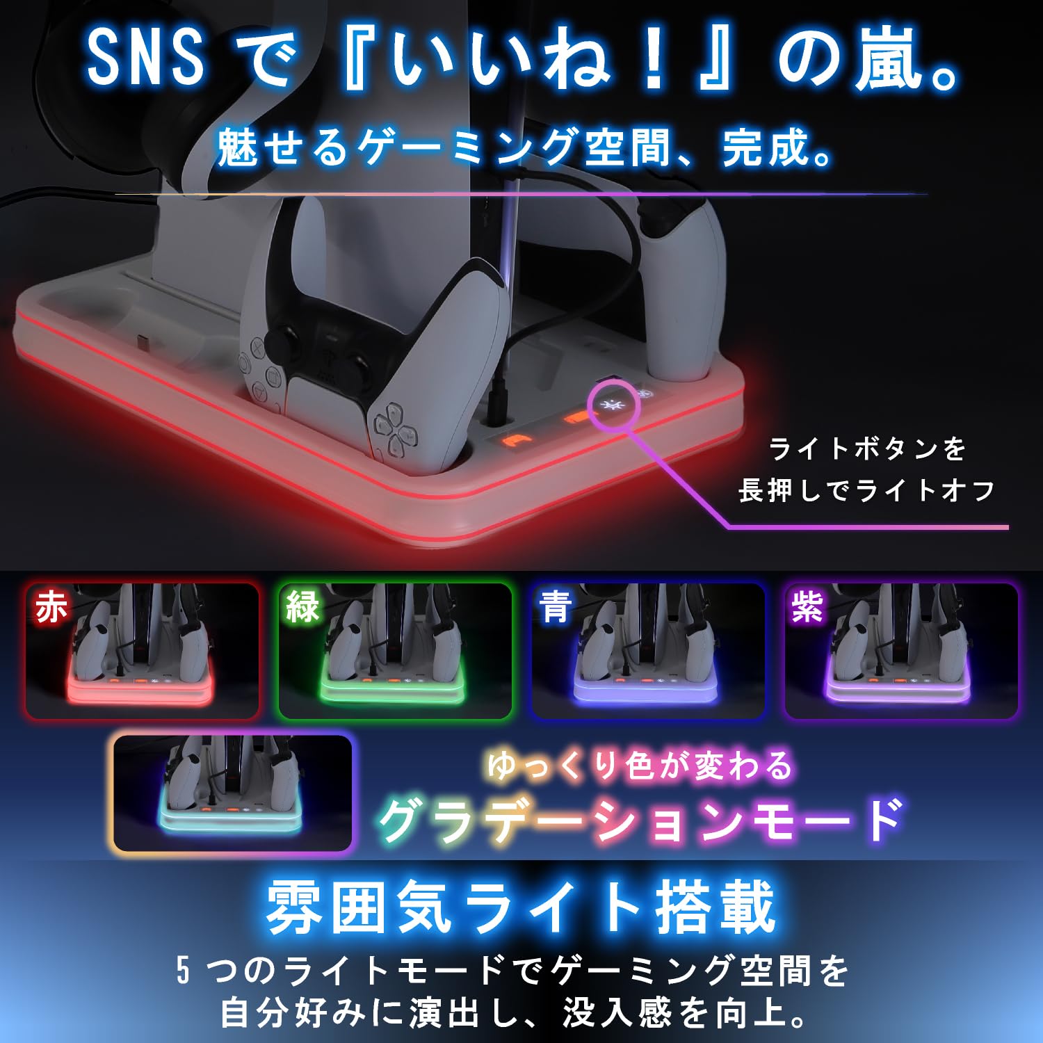 【数量限定】【全PS5対応】EGGSLINER GAMES PS5 冷却 スタン Amazon.co.jp: 【全PS5対応】EGGSLINER GAMES PS5 冷却 スタンド